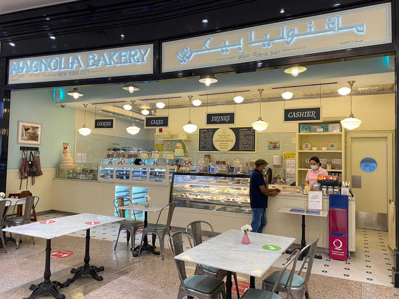 Qatar - Ezdan Mall